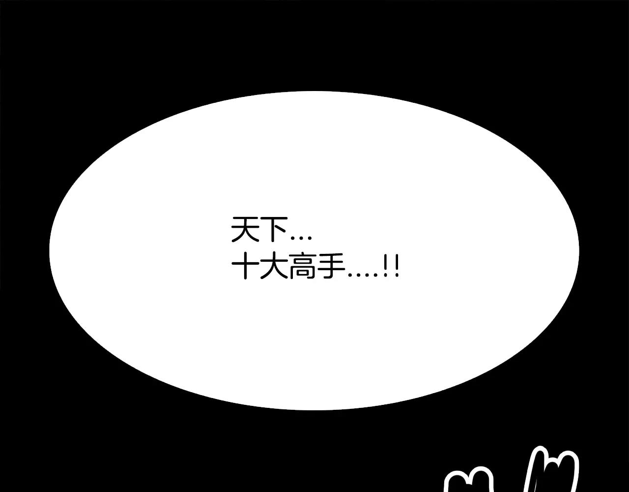 第16话 罪人141