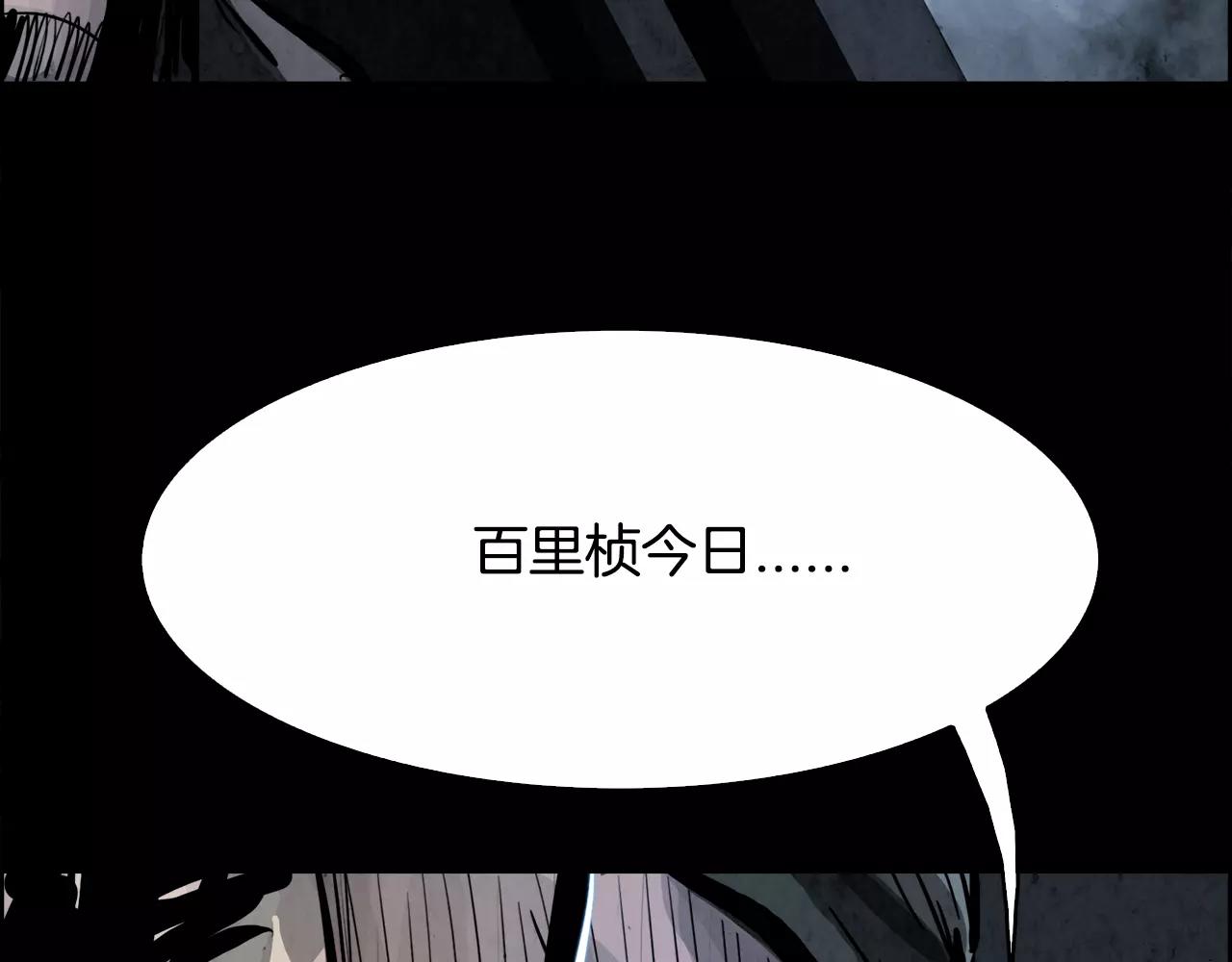 第16话 罪人143