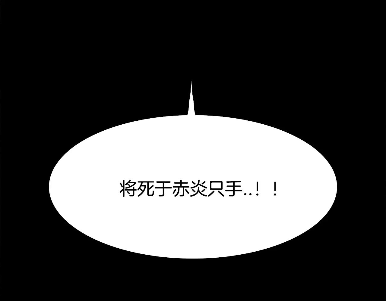 第16话 罪人145