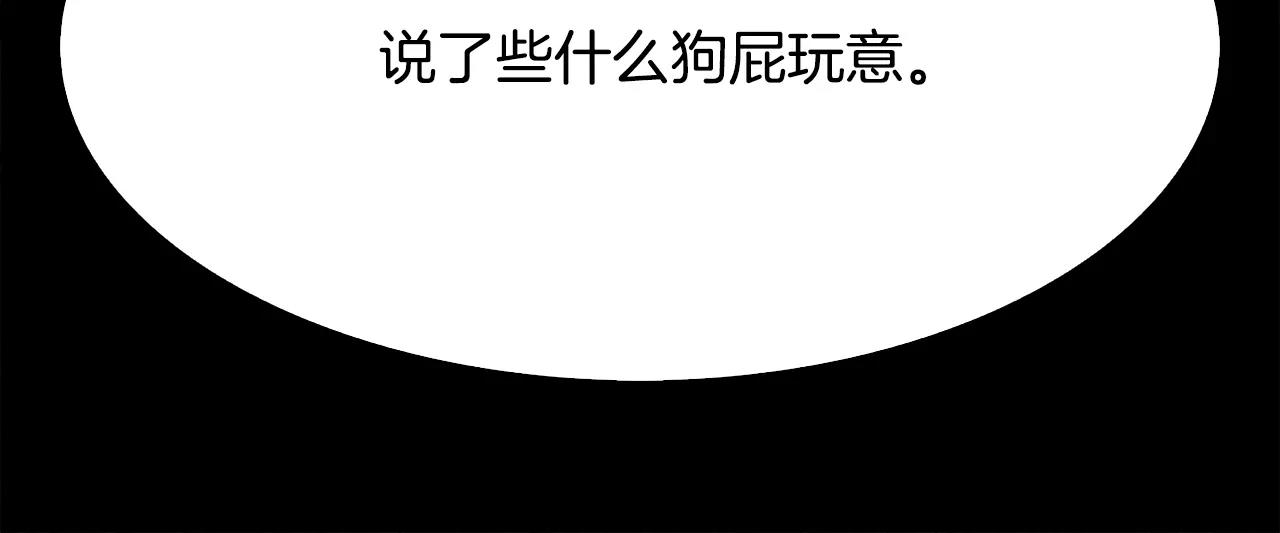 第16话 罪人149