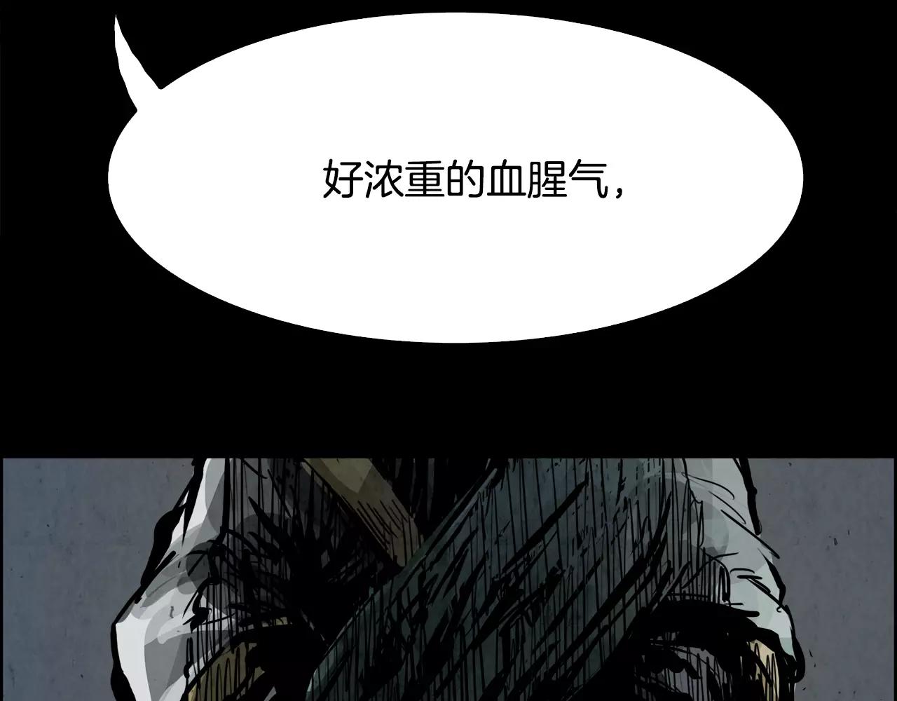第16话 罪人152