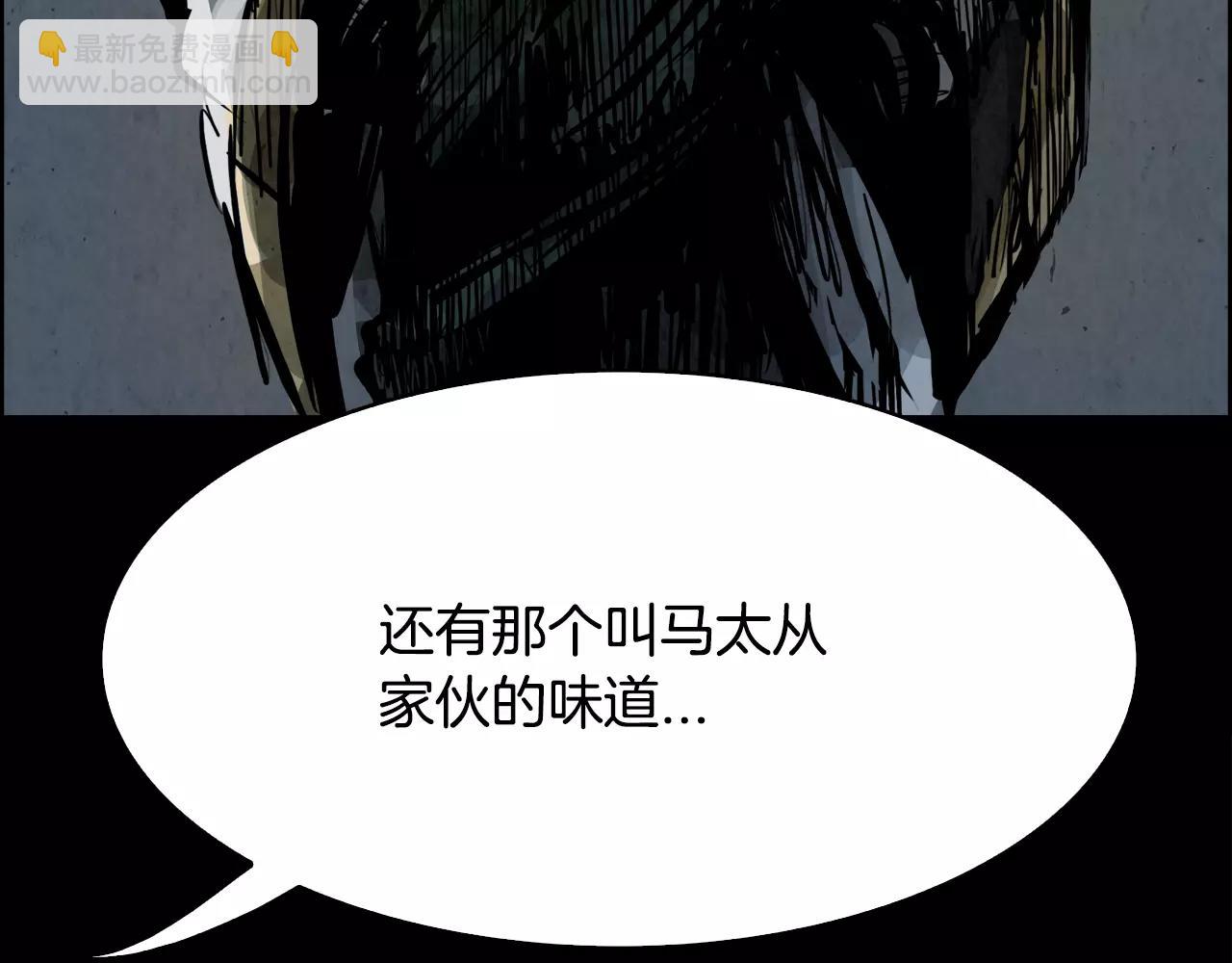 第16话 罪人153