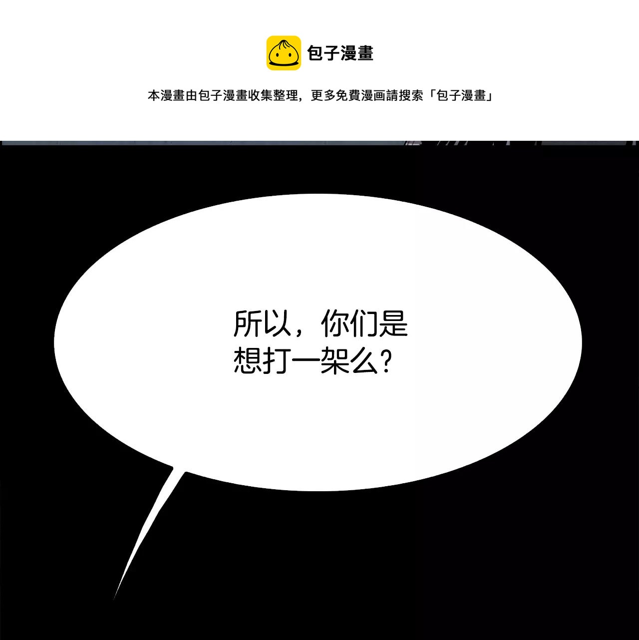 第16话 罪人159