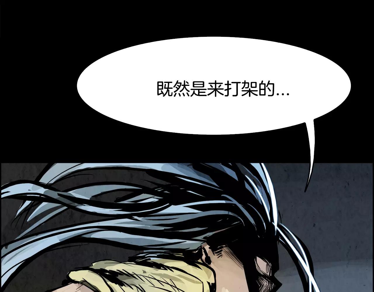 第16话 罪人160