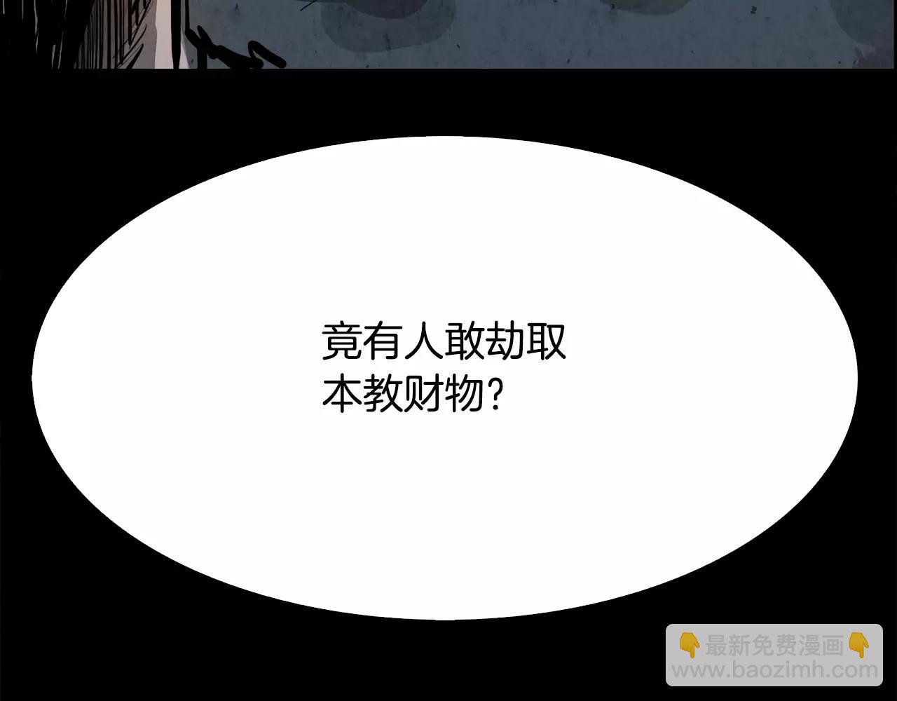第16话 罪人23