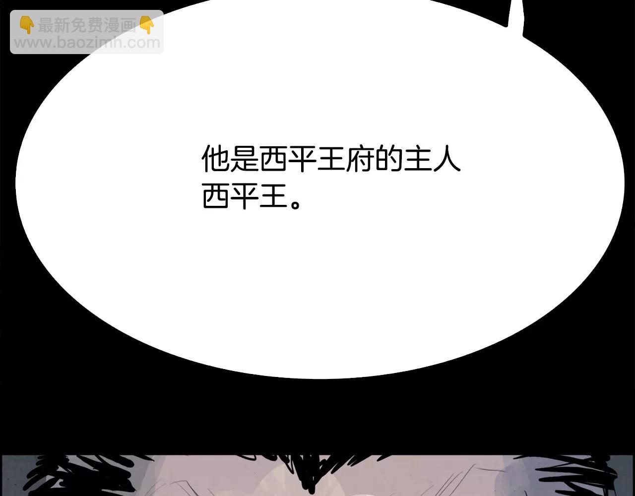第16话 罪人29
