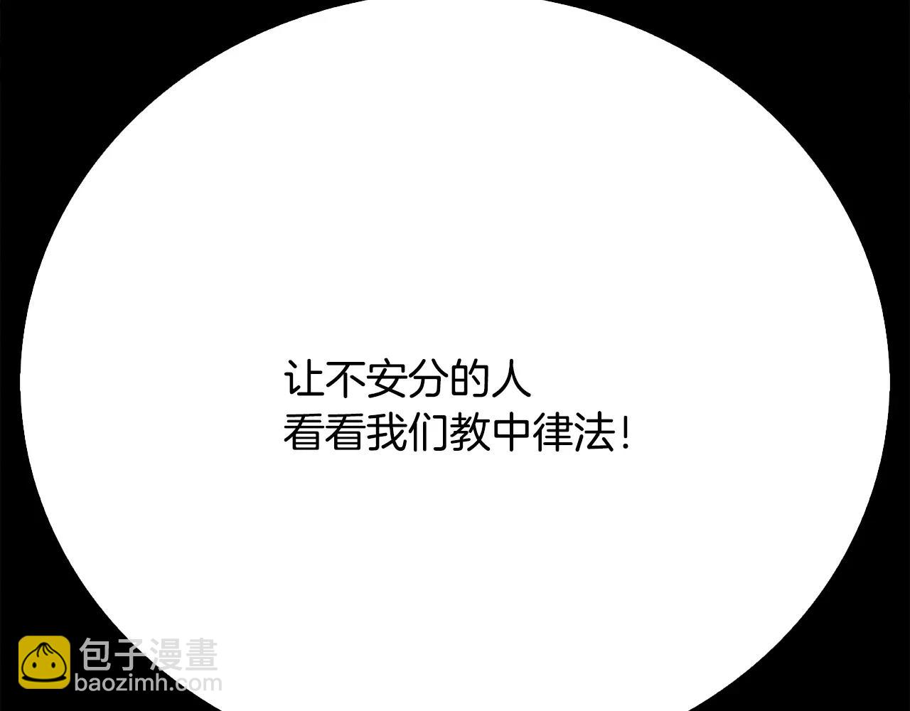 第16话 罪人35