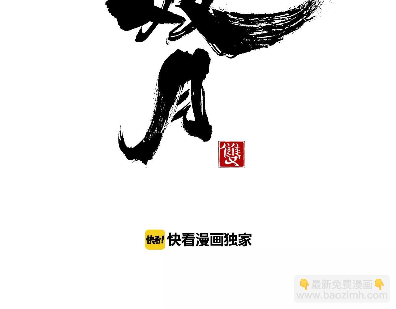 第16话 罪人40