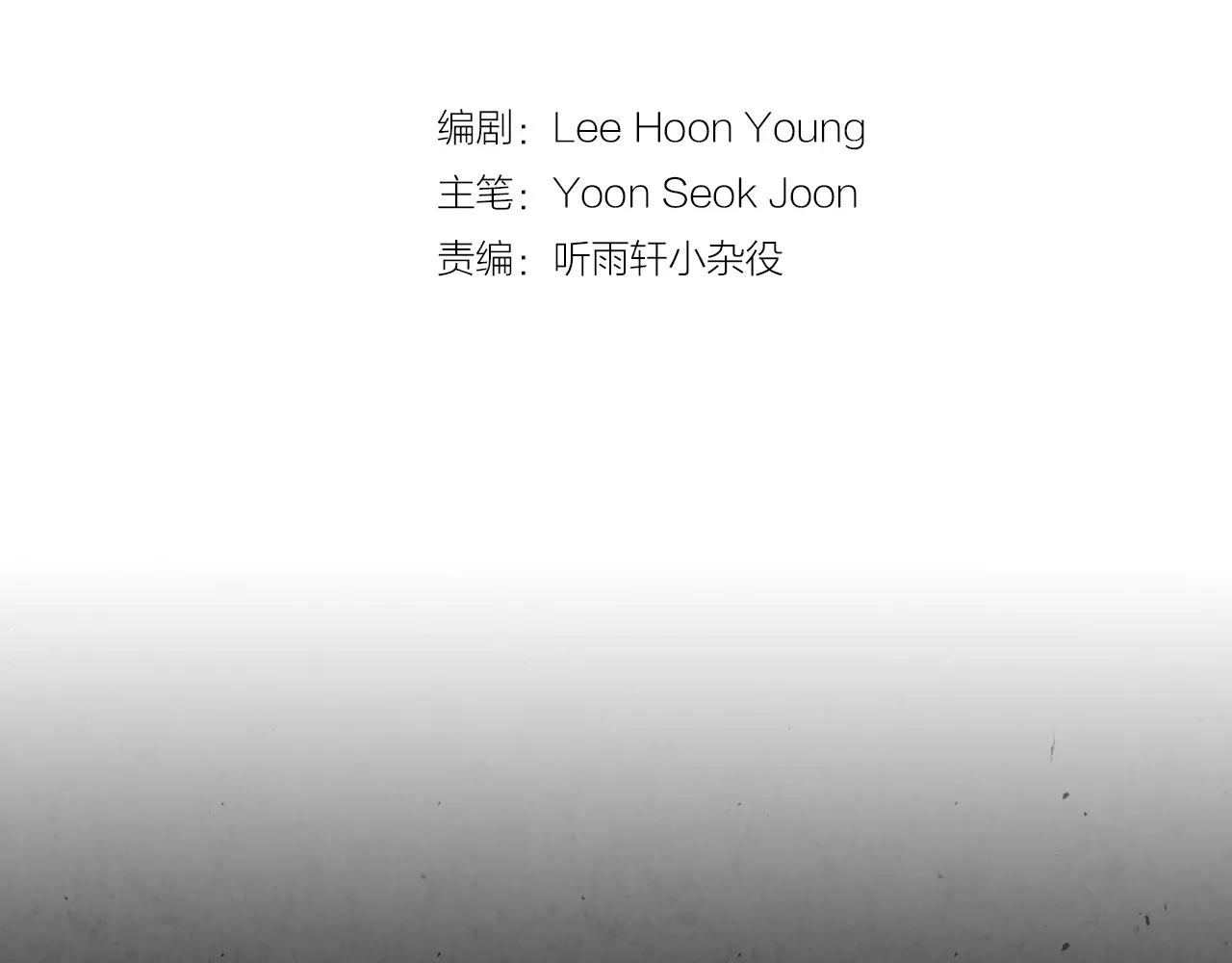 第16话 罪人41
