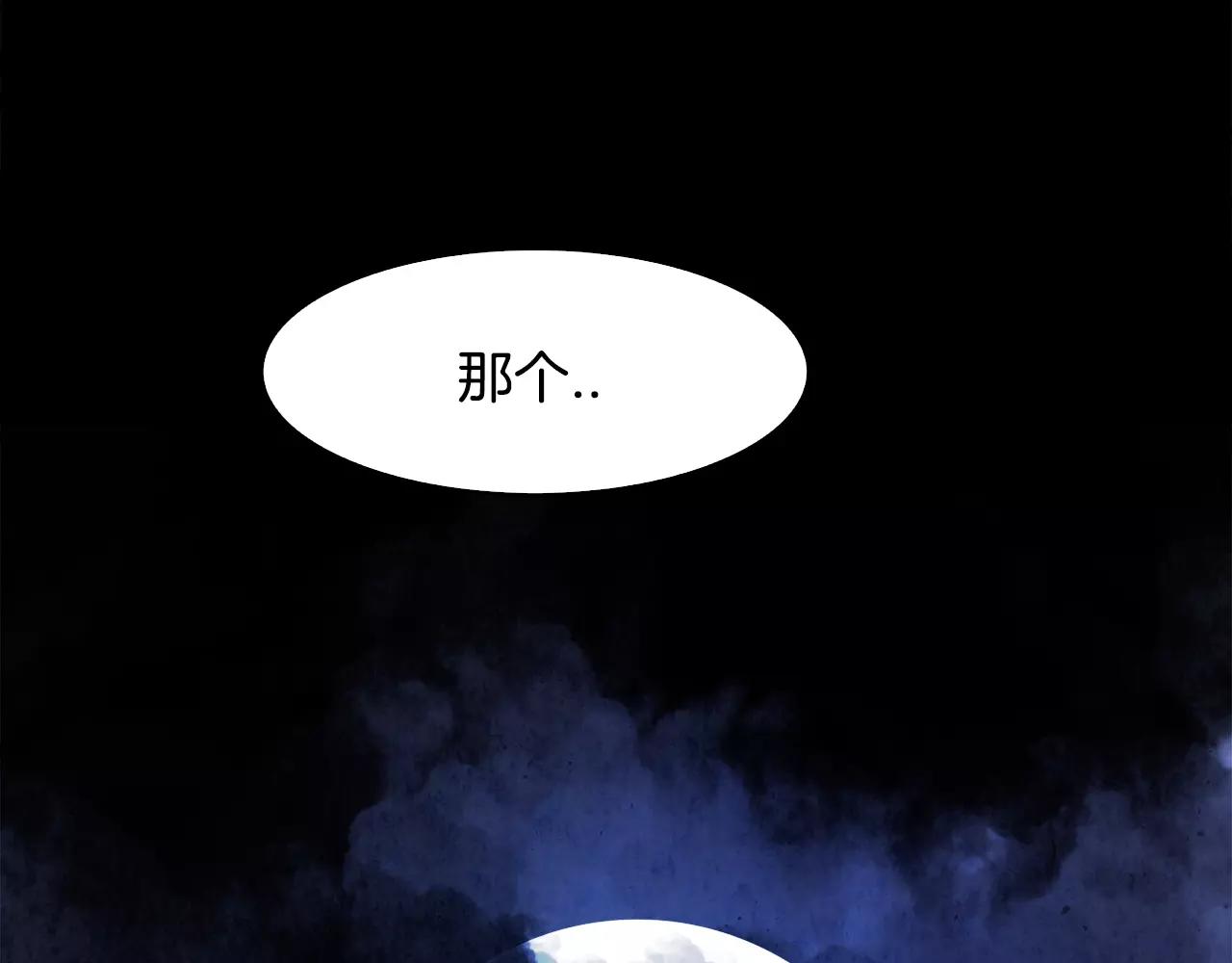 第16话 罪人44