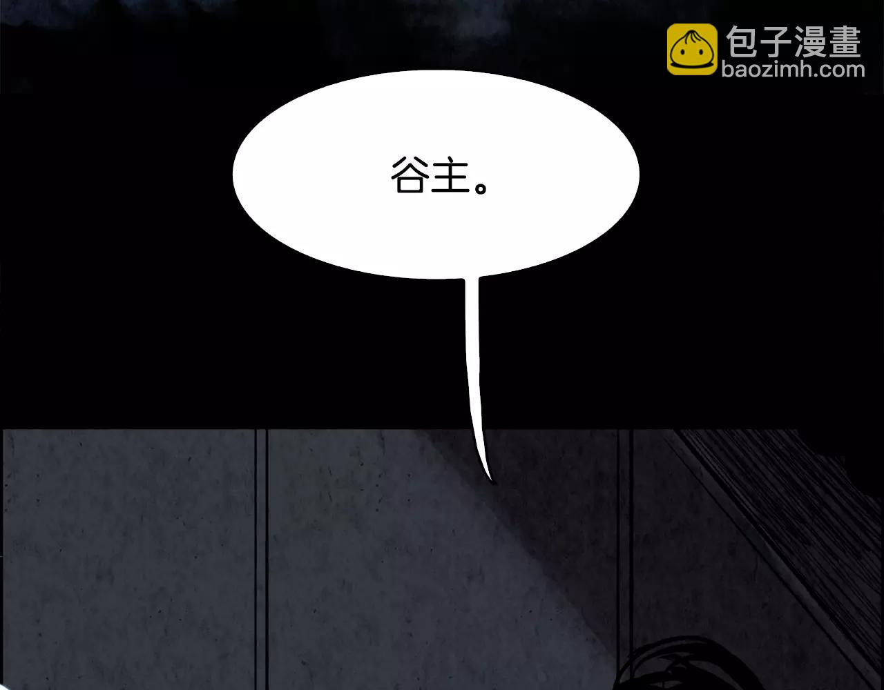 第16话 罪人46