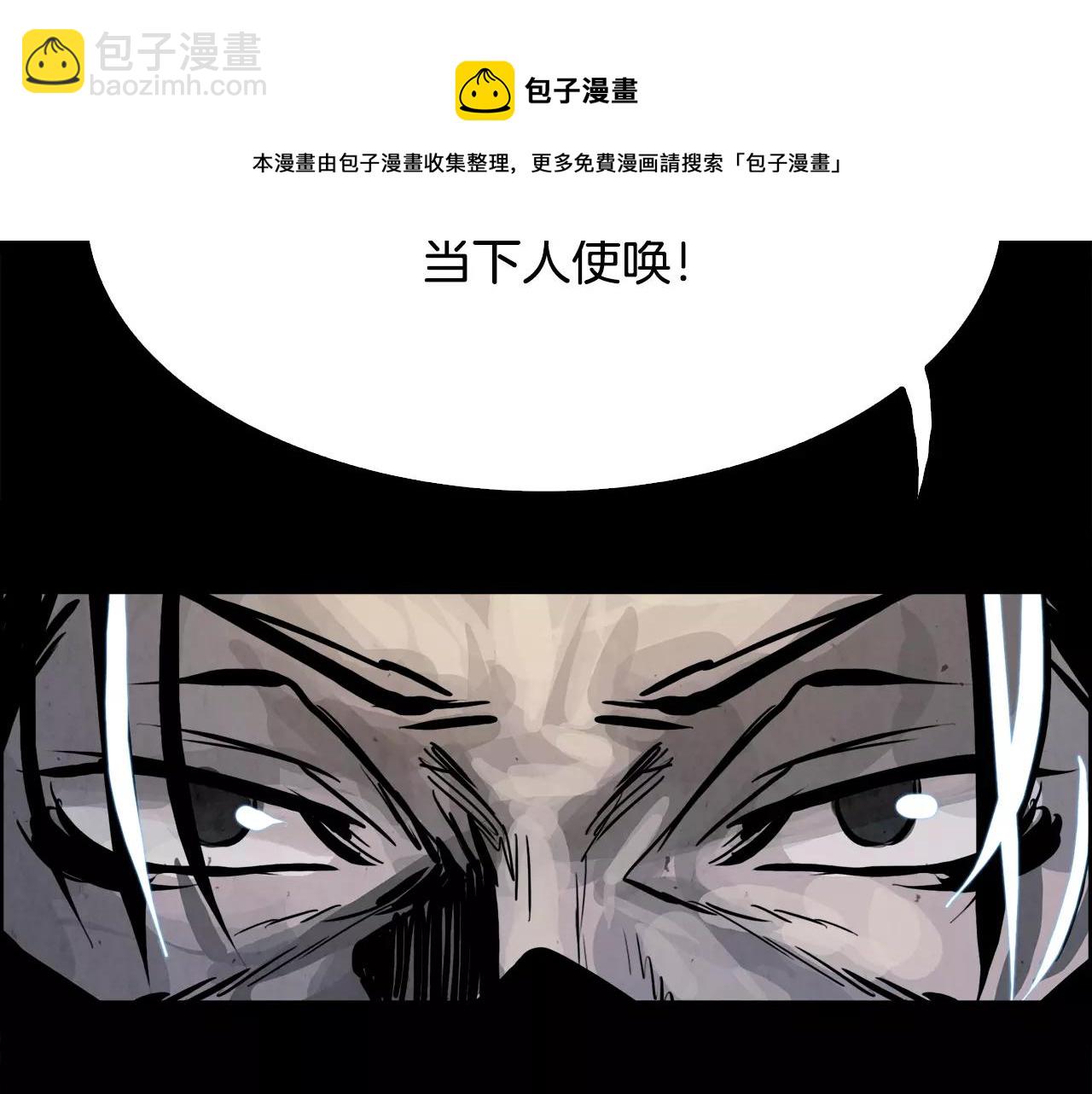 第16话 罪人49