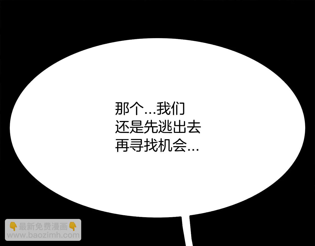 第16话 罪人56