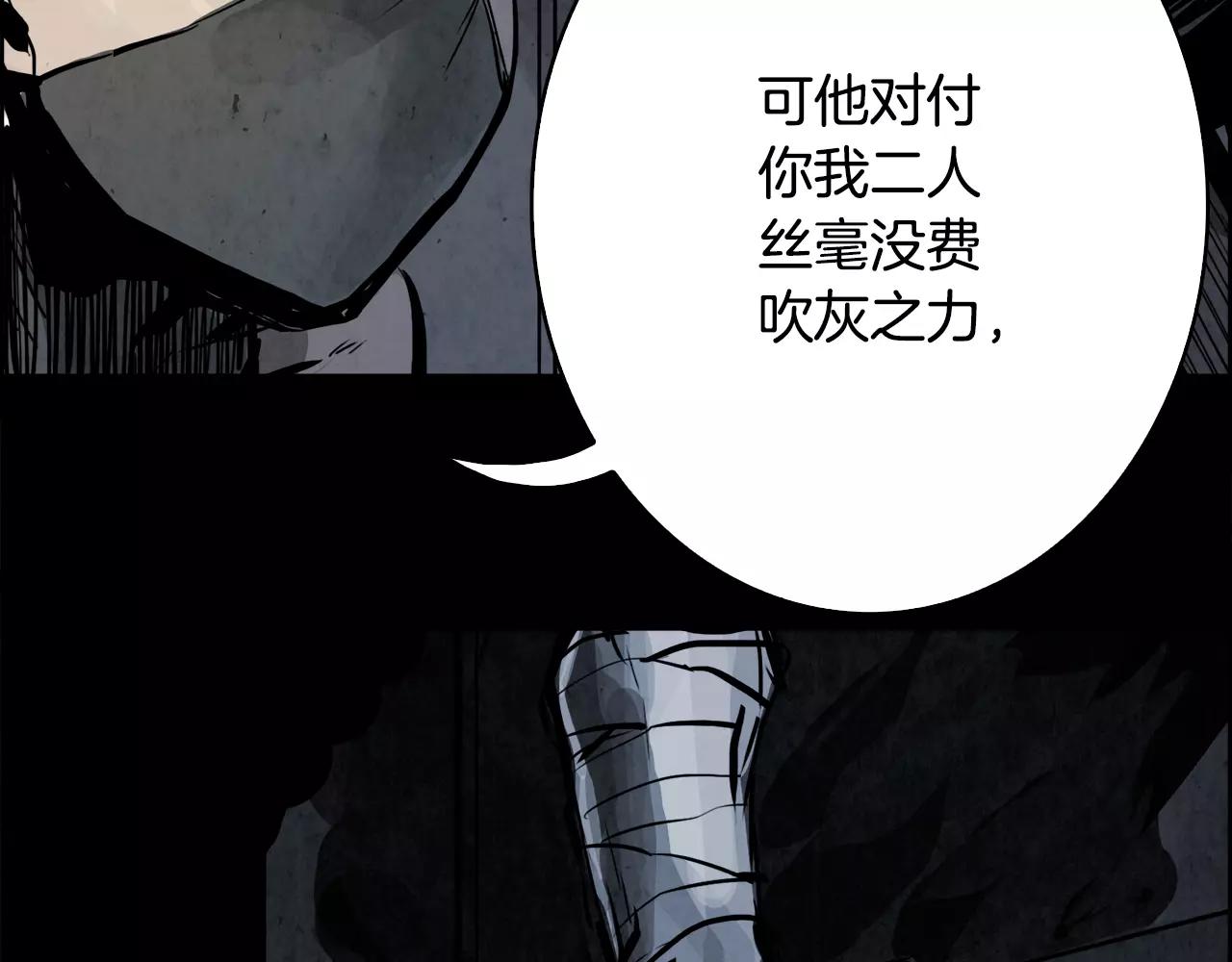 第16话 罪人60