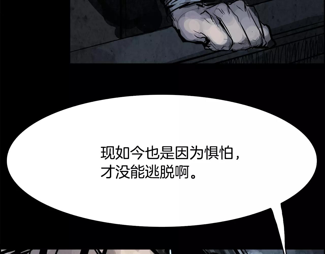 第16话 罪人61