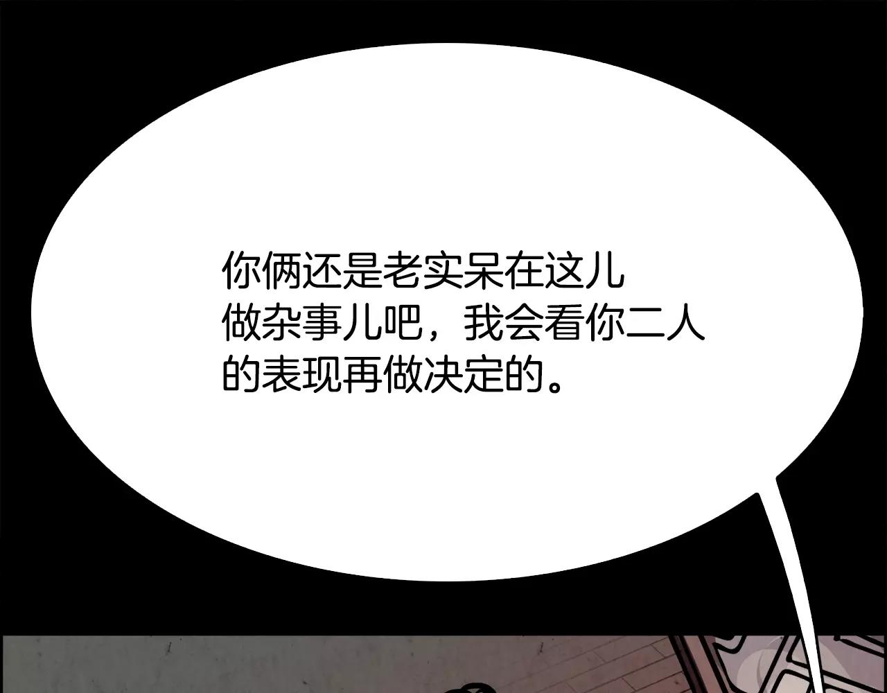 第16话 罪人65