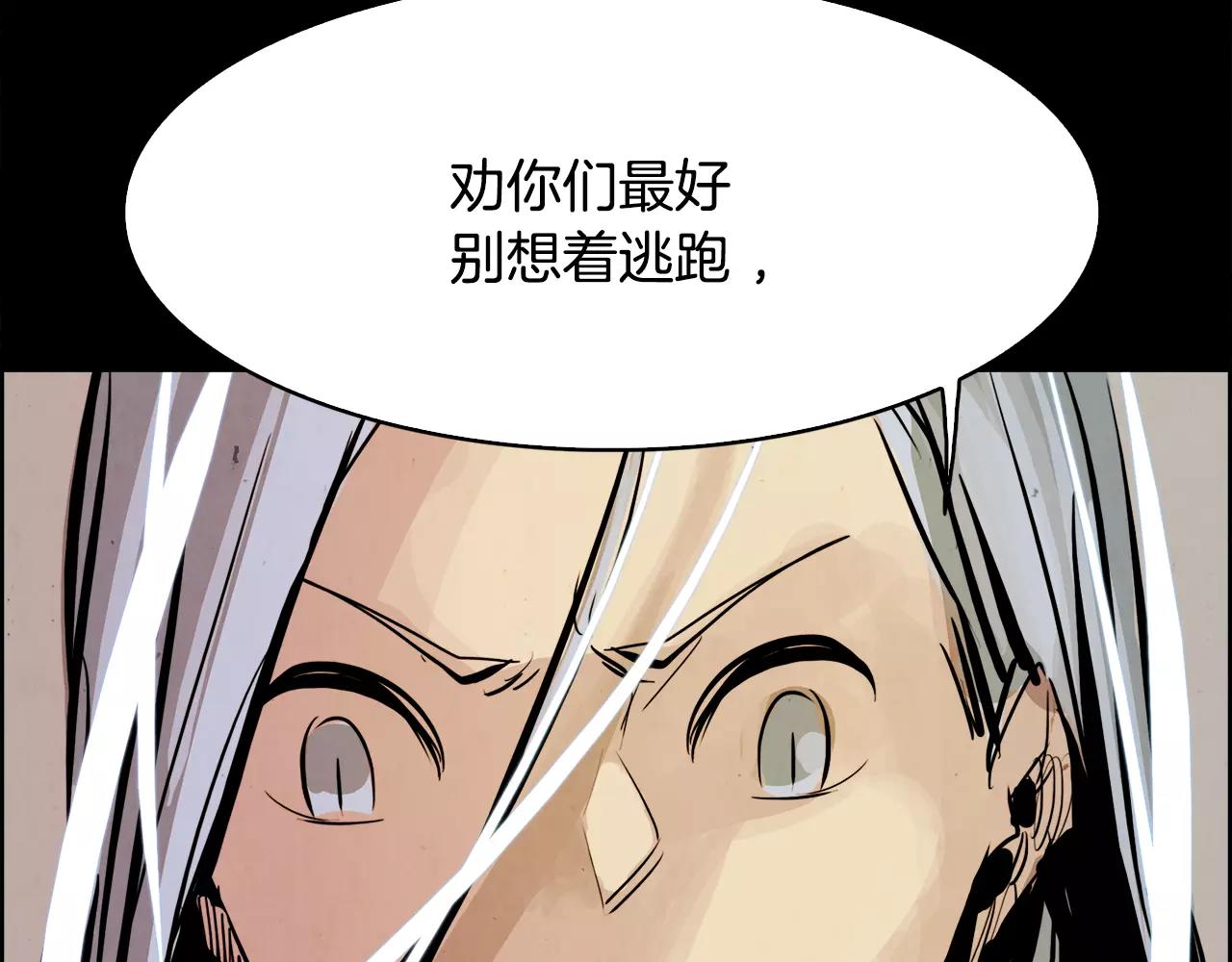 第16话 罪人69