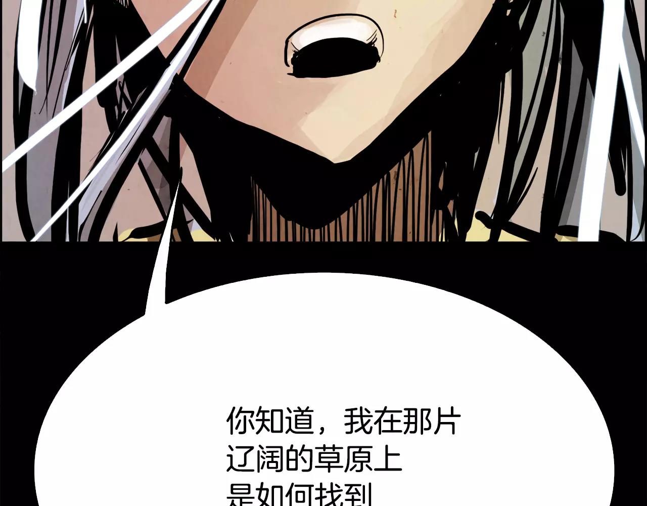 第16话 罪人70