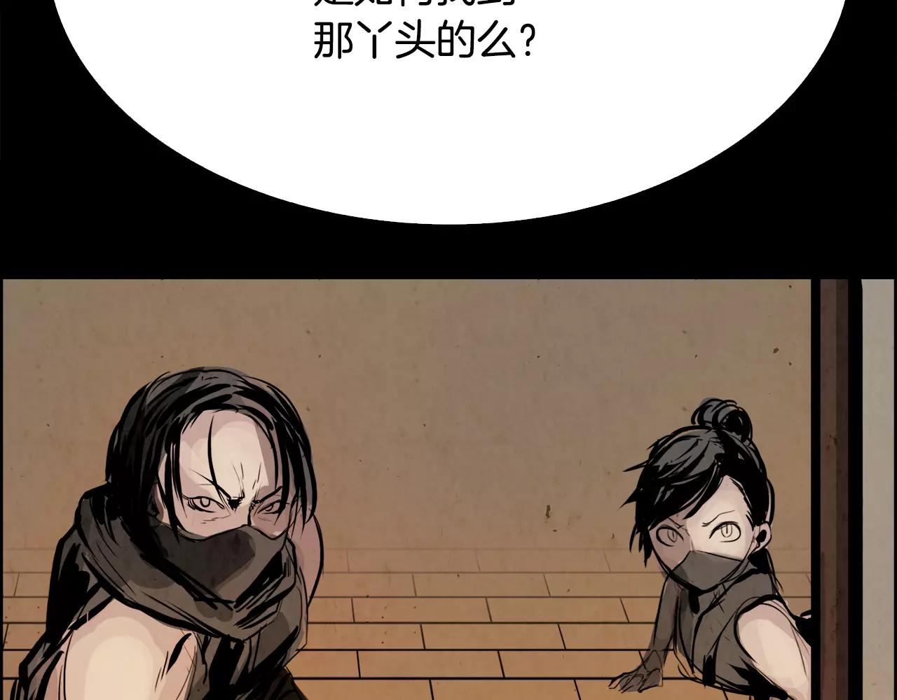 第16话 罪人71