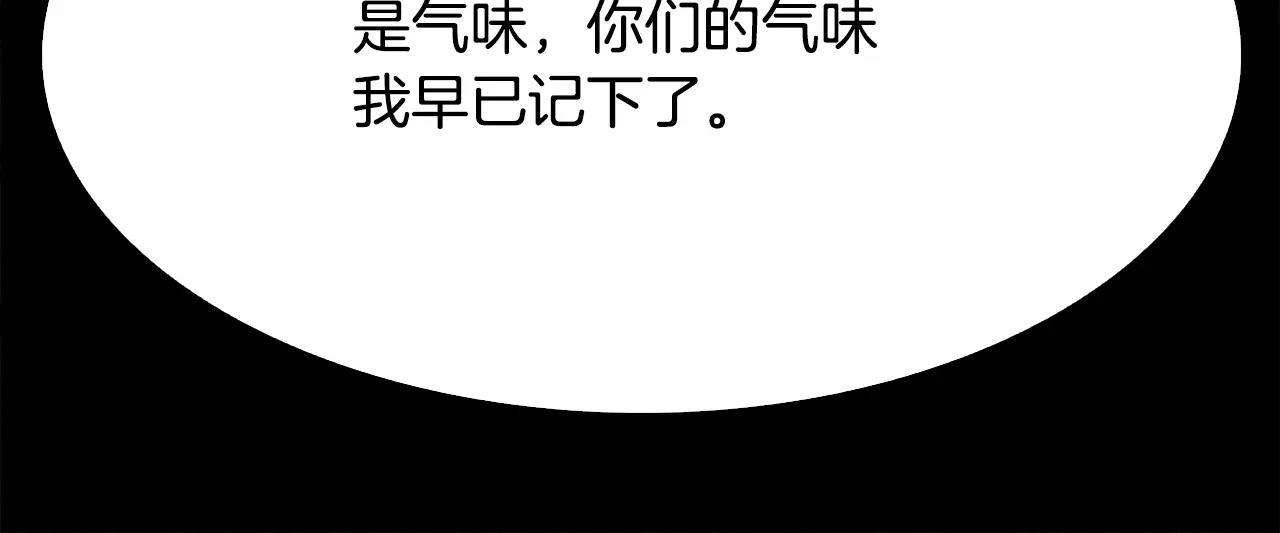 第16话 罪人73
