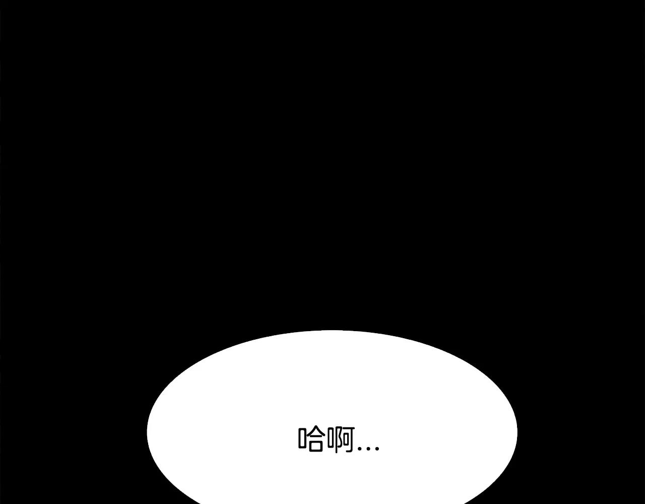 第16话 罪人77