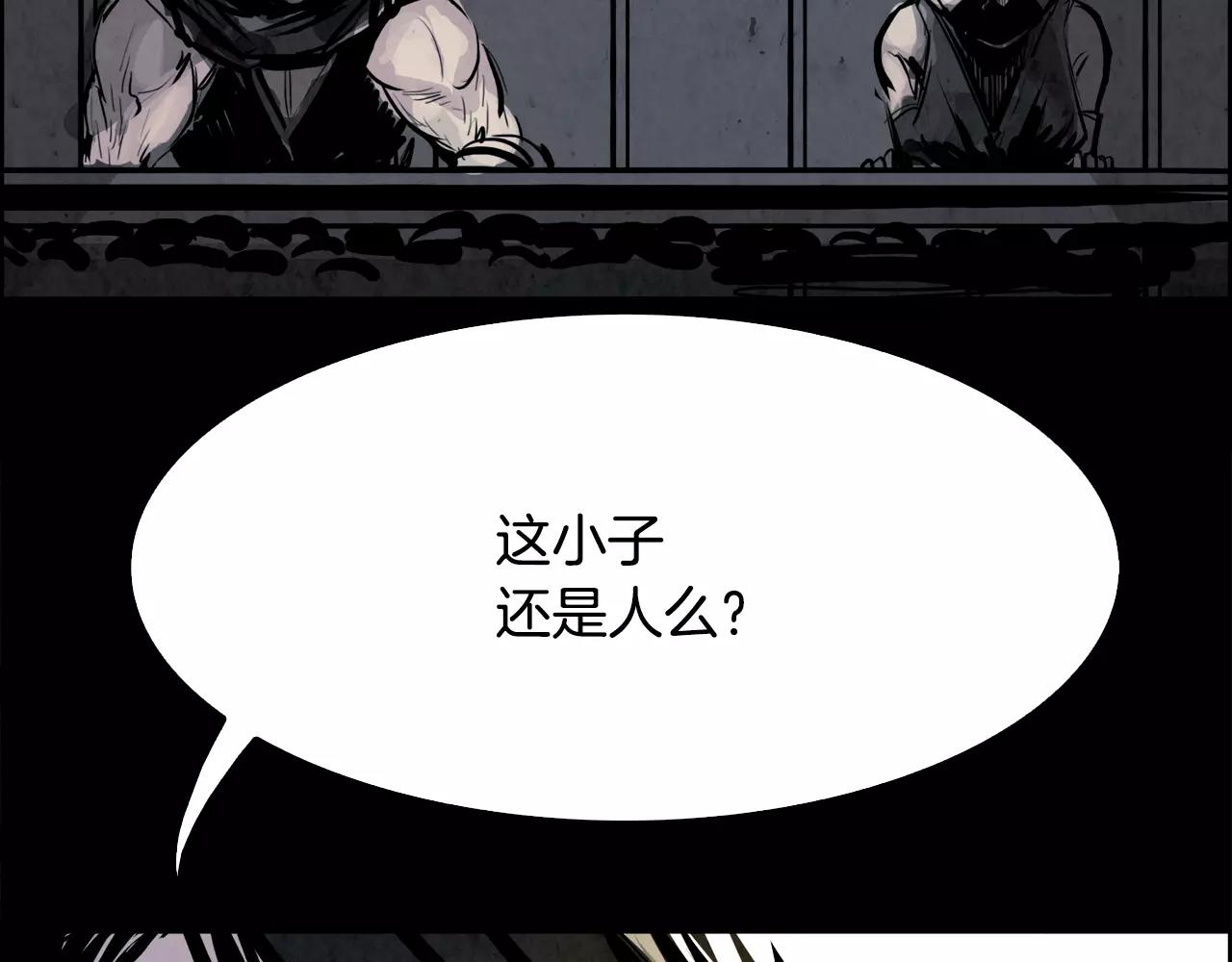 第16话 罪人79