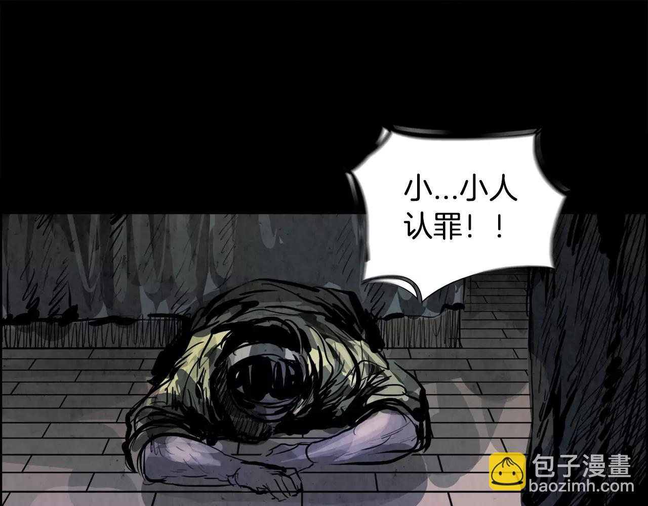 第16话 罪人8