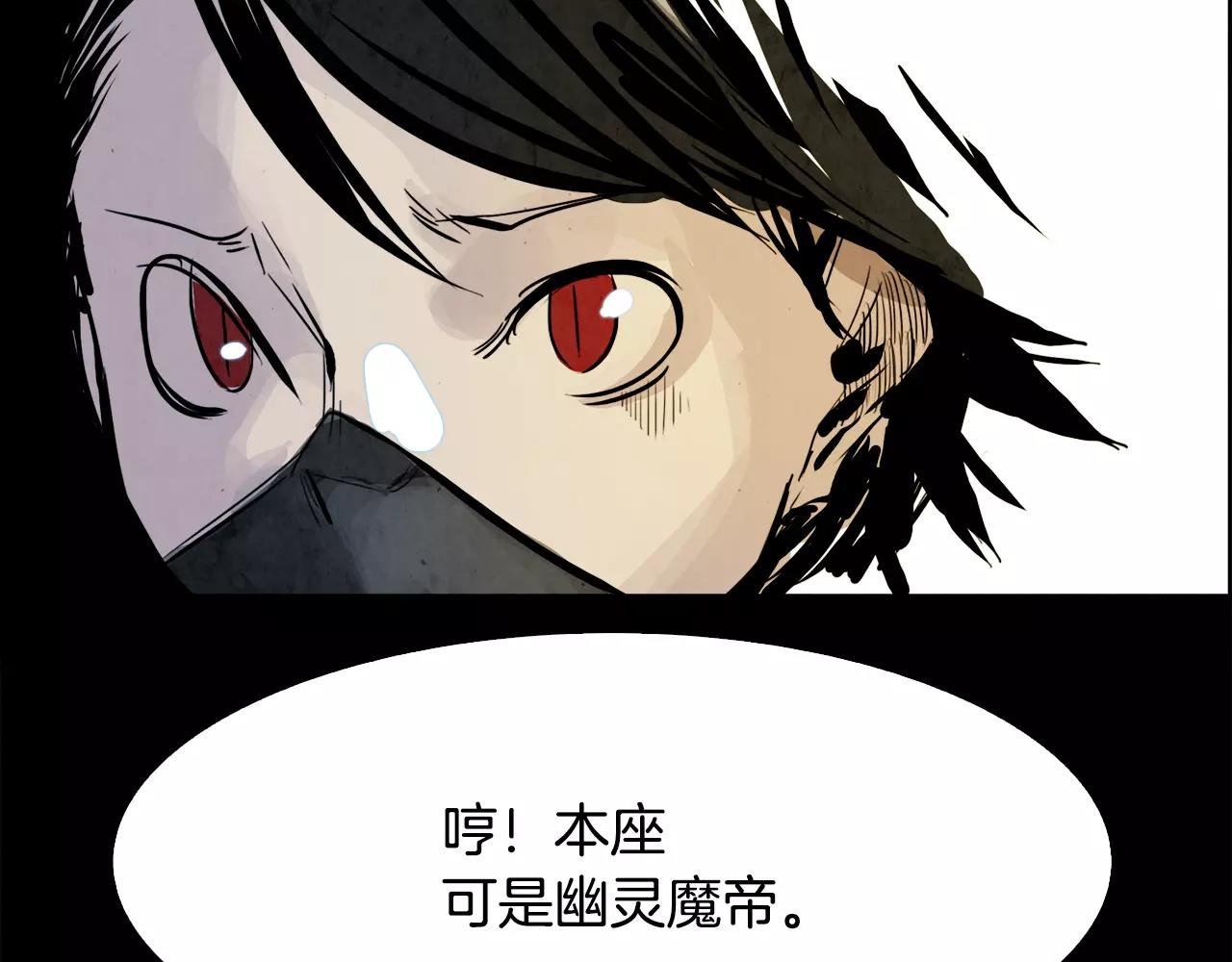 第16话 罪人80