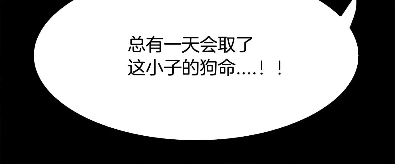 第16话 罪人82