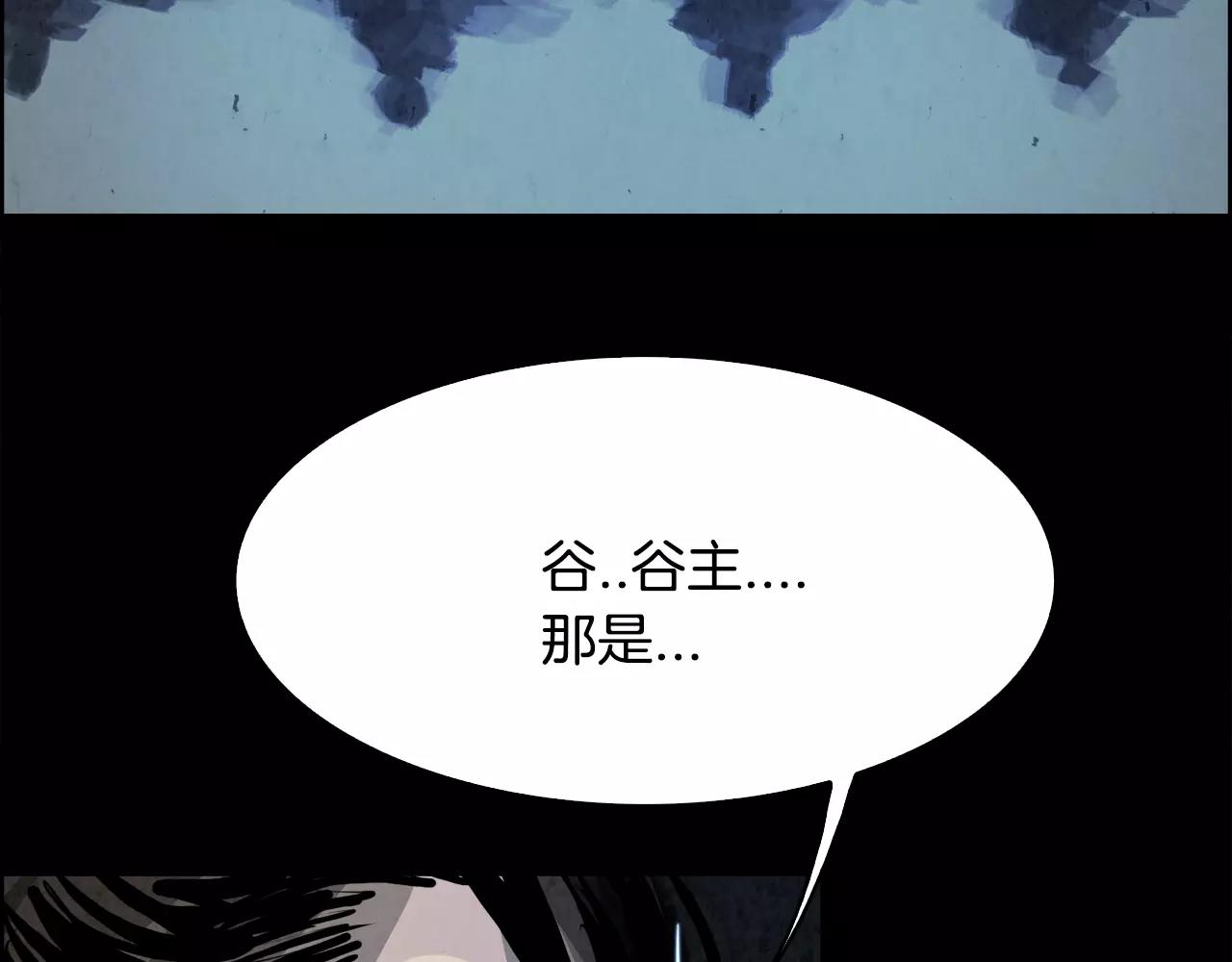 第16话 罪人96