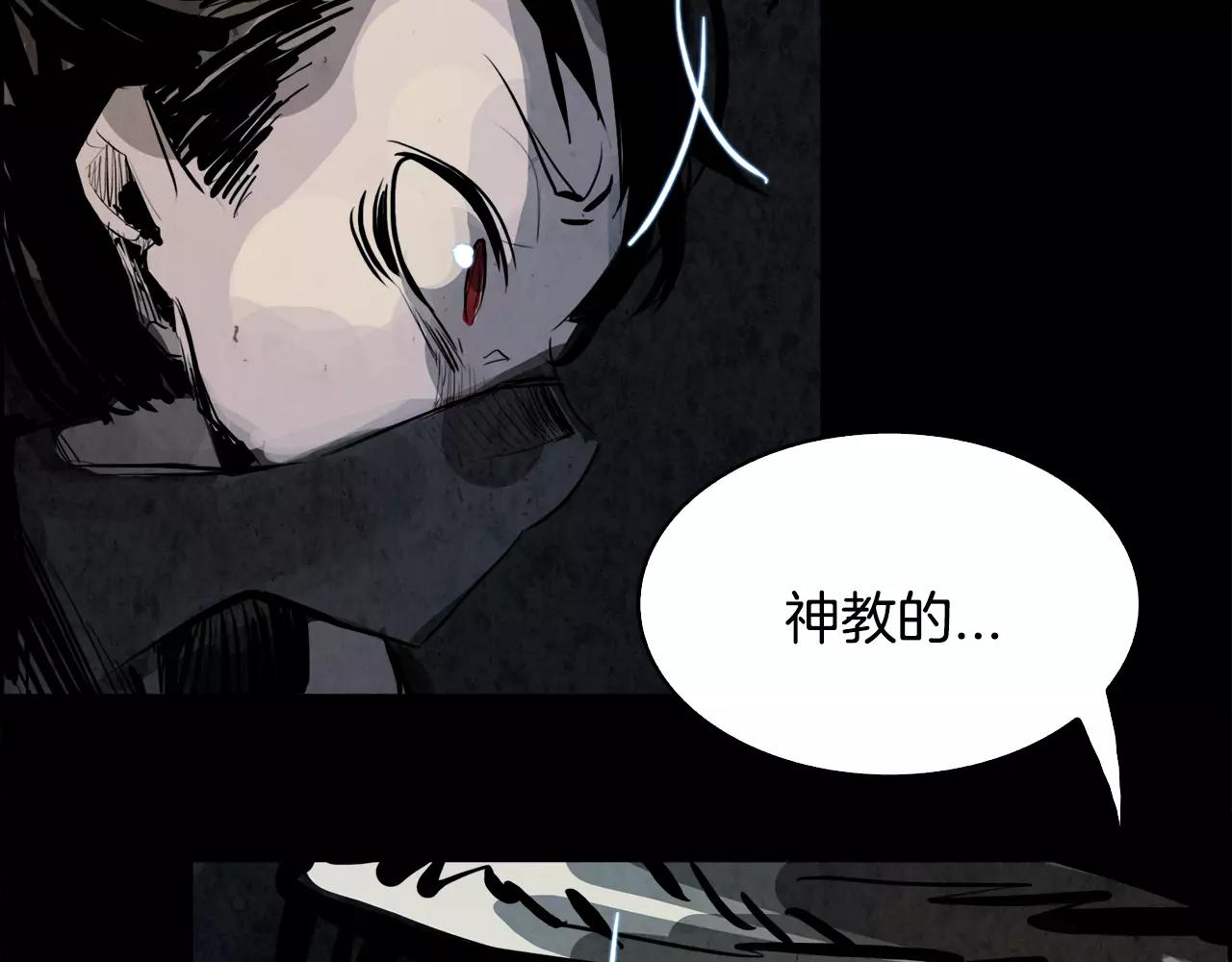 第16话 罪人97