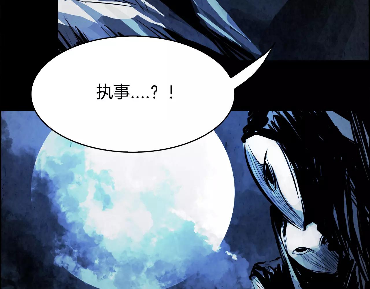 第16话 罪人99