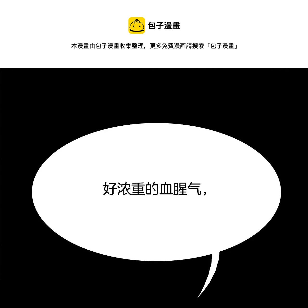 第17话 单挑0