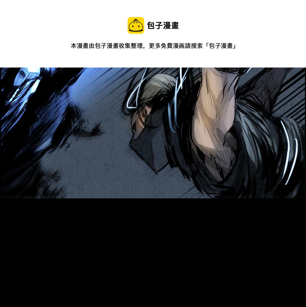 第17话 单挑102