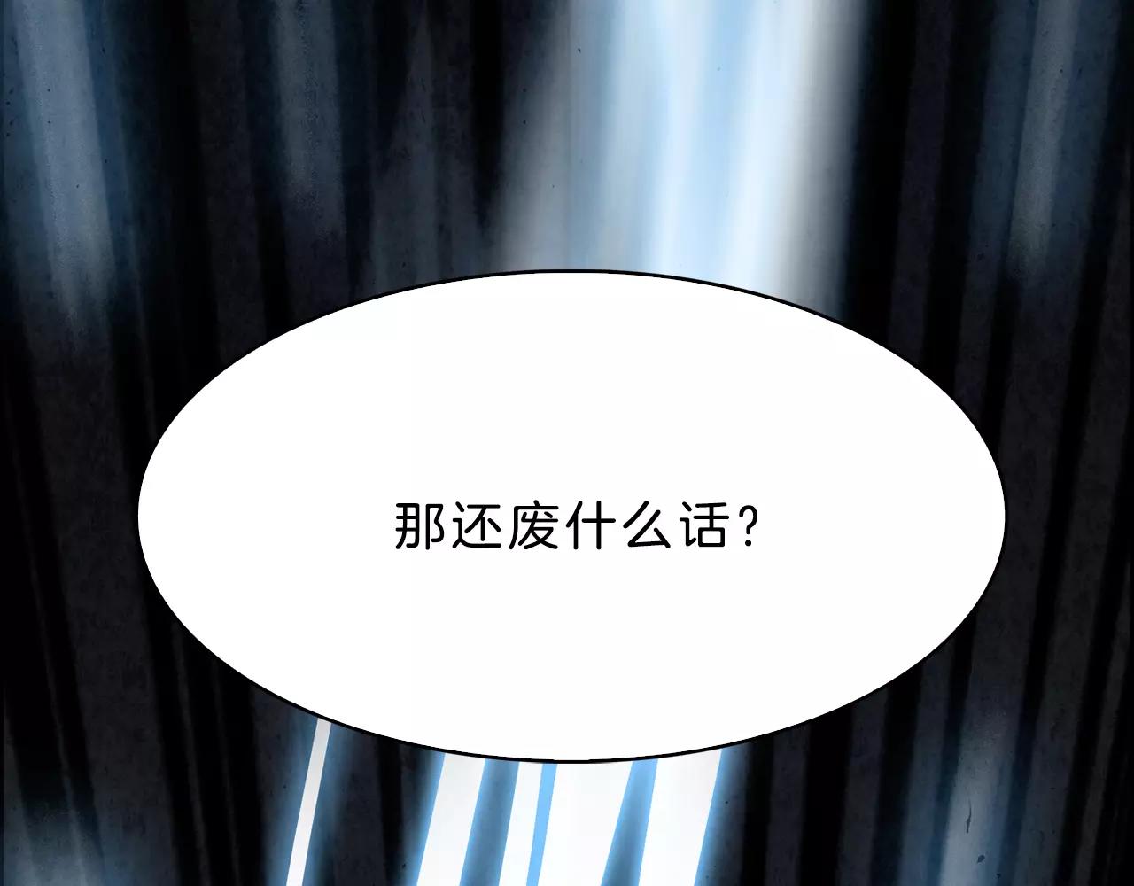 第17话 单挑12