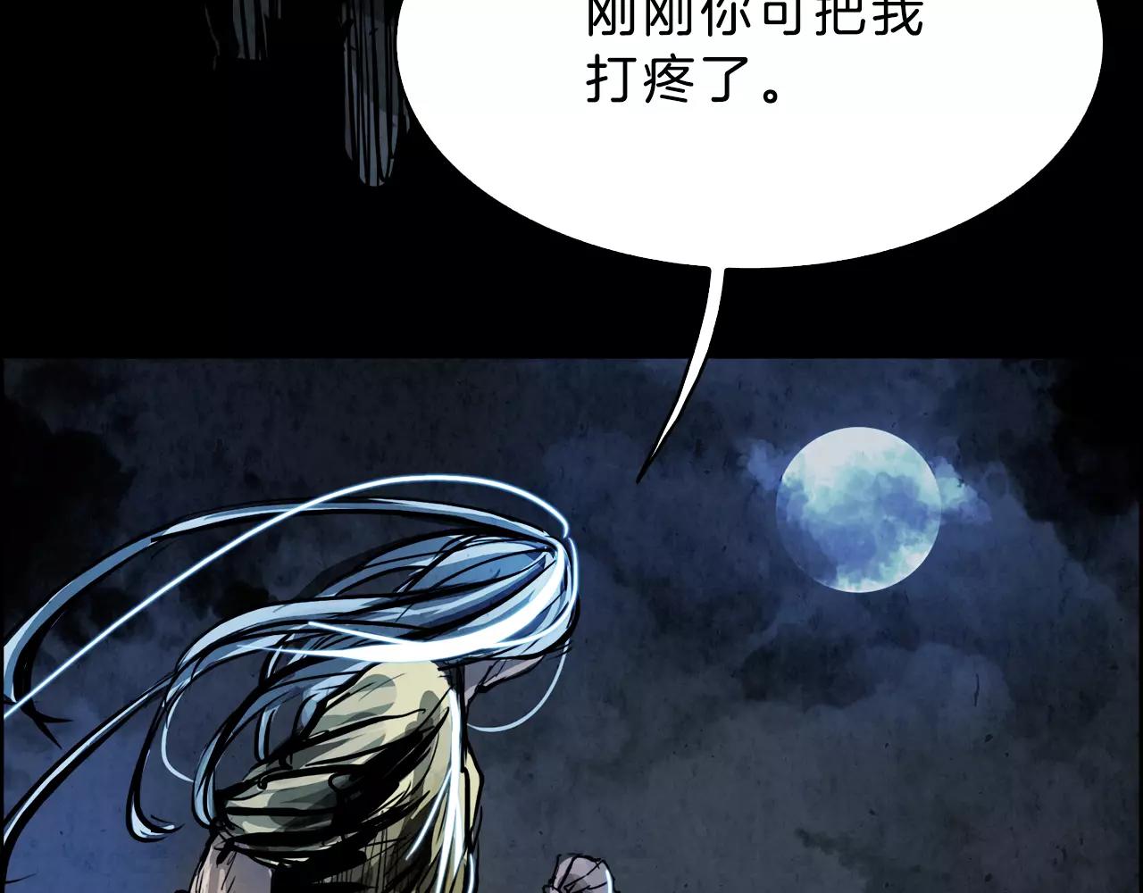 第17话 单挑186