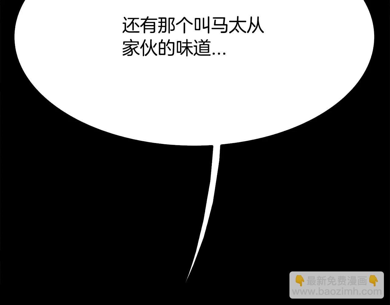 第17话 单挑4