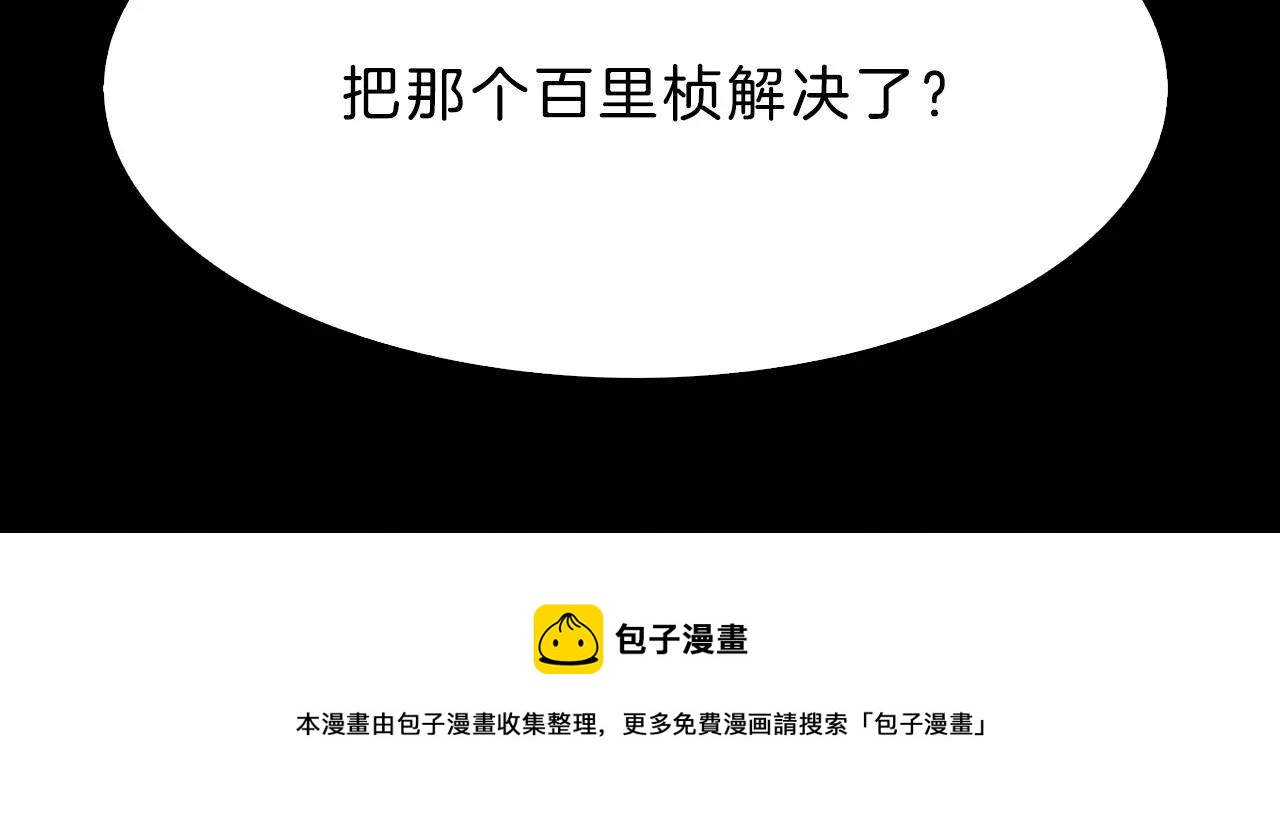 第17话 单挑49