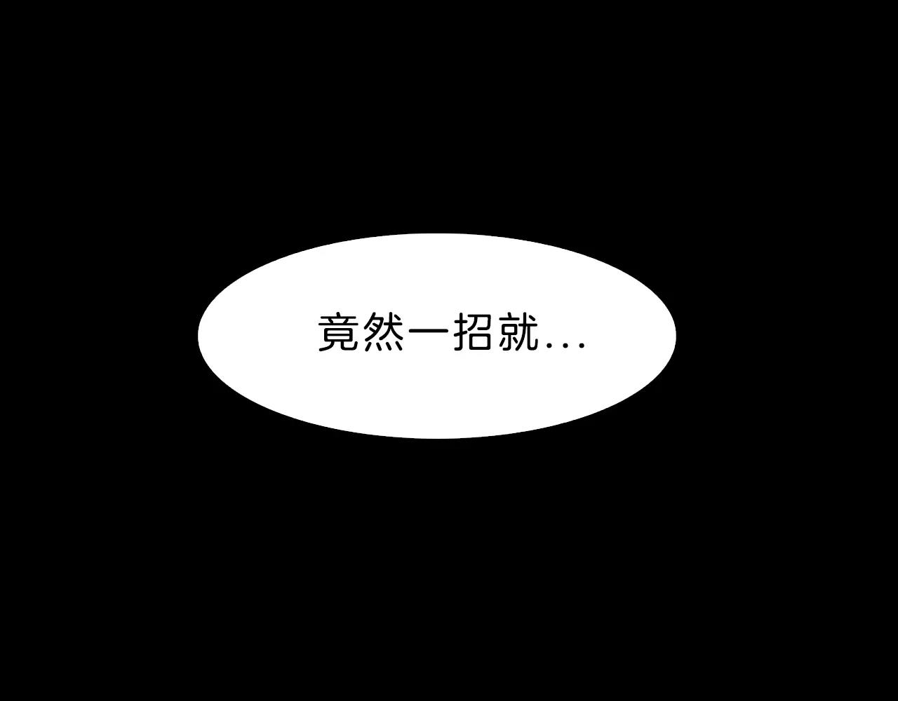 第17话 单挑51