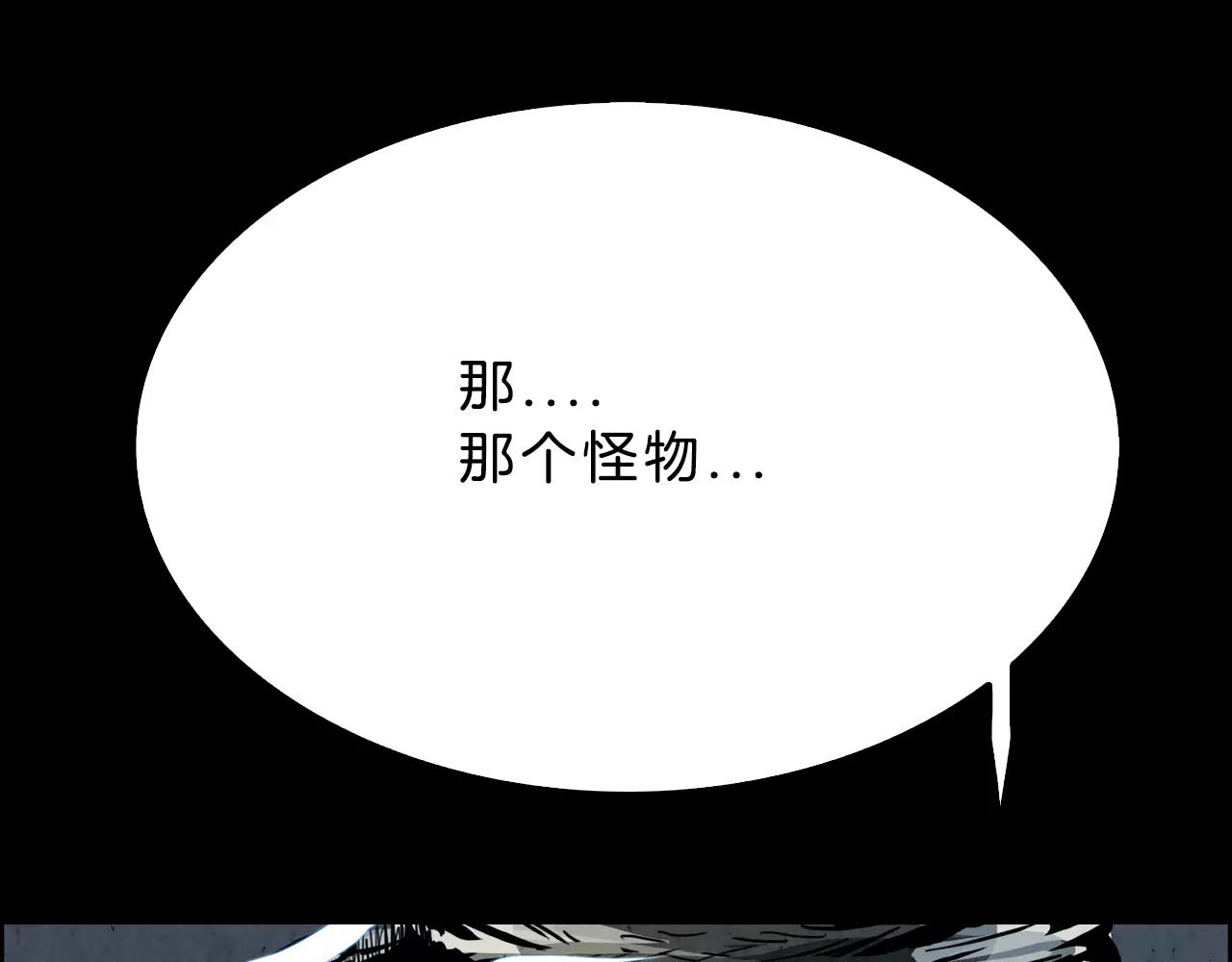 第17话 单挑56