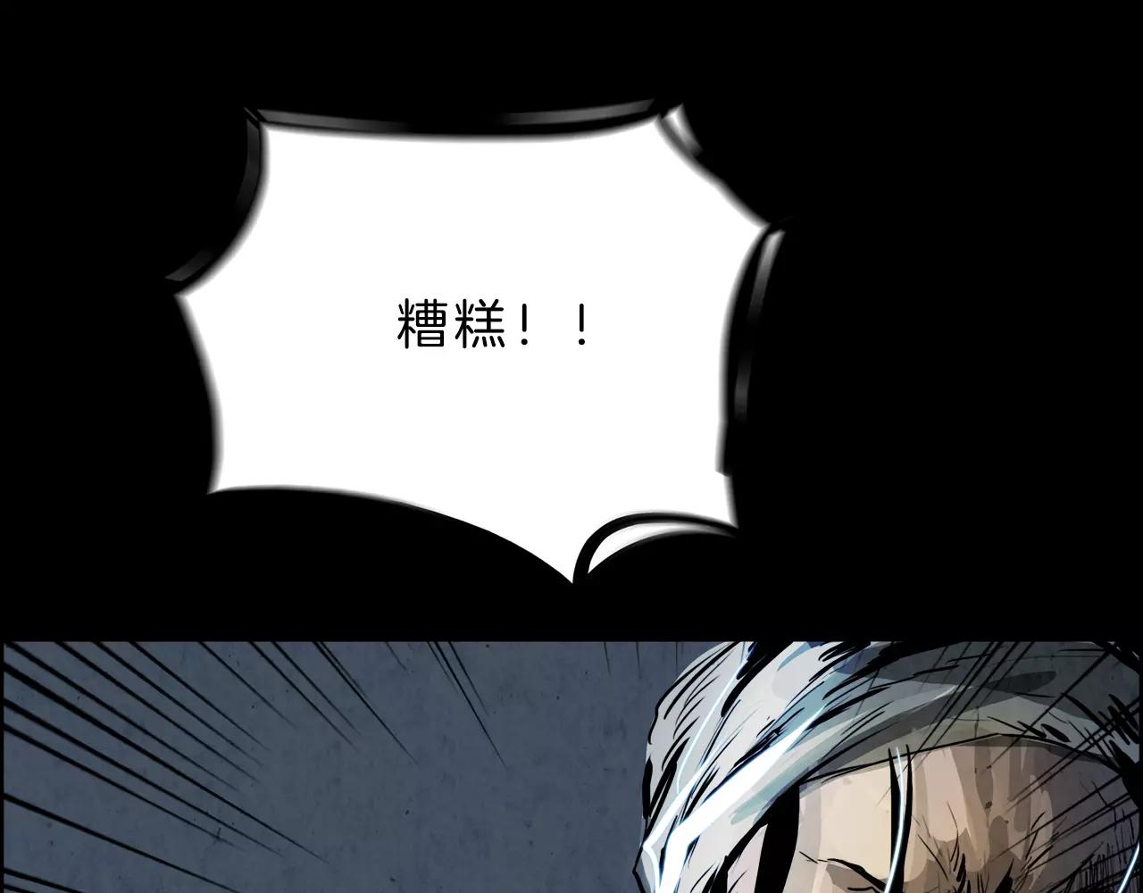 第17话 单挑81