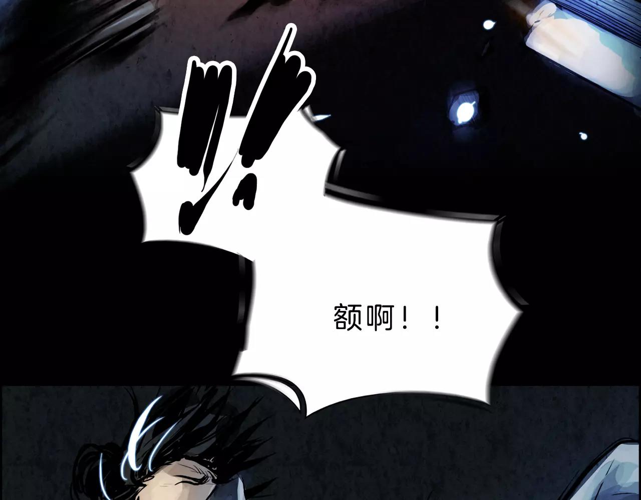 第17话 单挑94