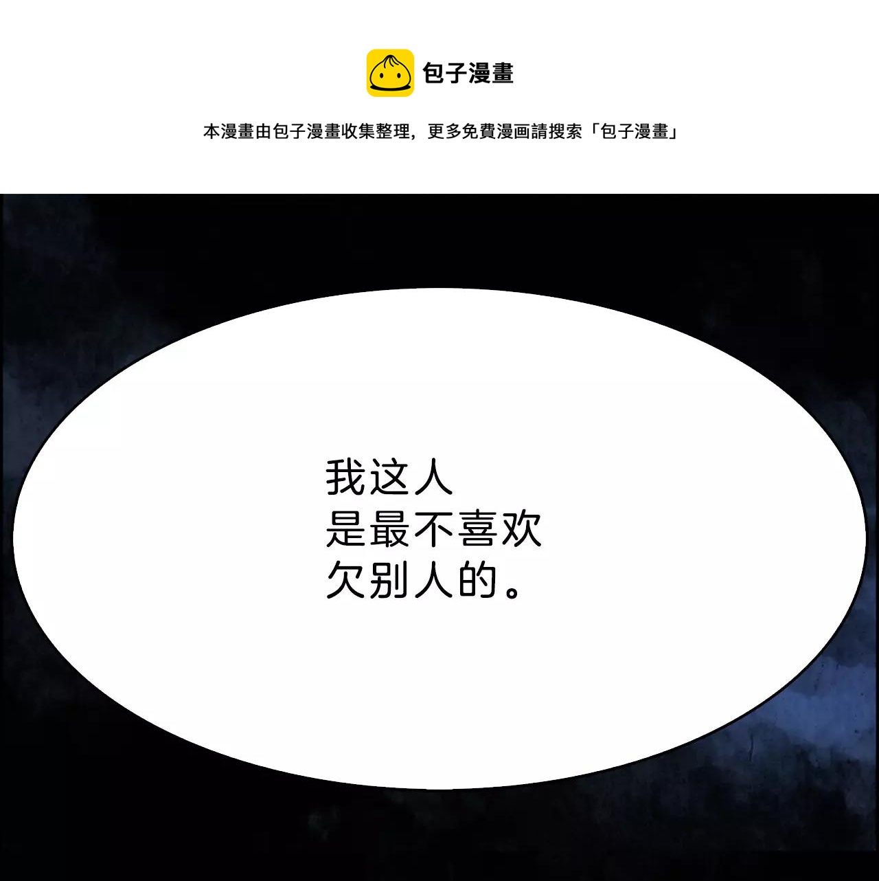 第18话 妖孽0