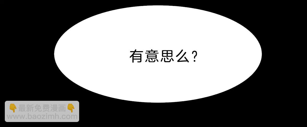 第18话 妖孽124