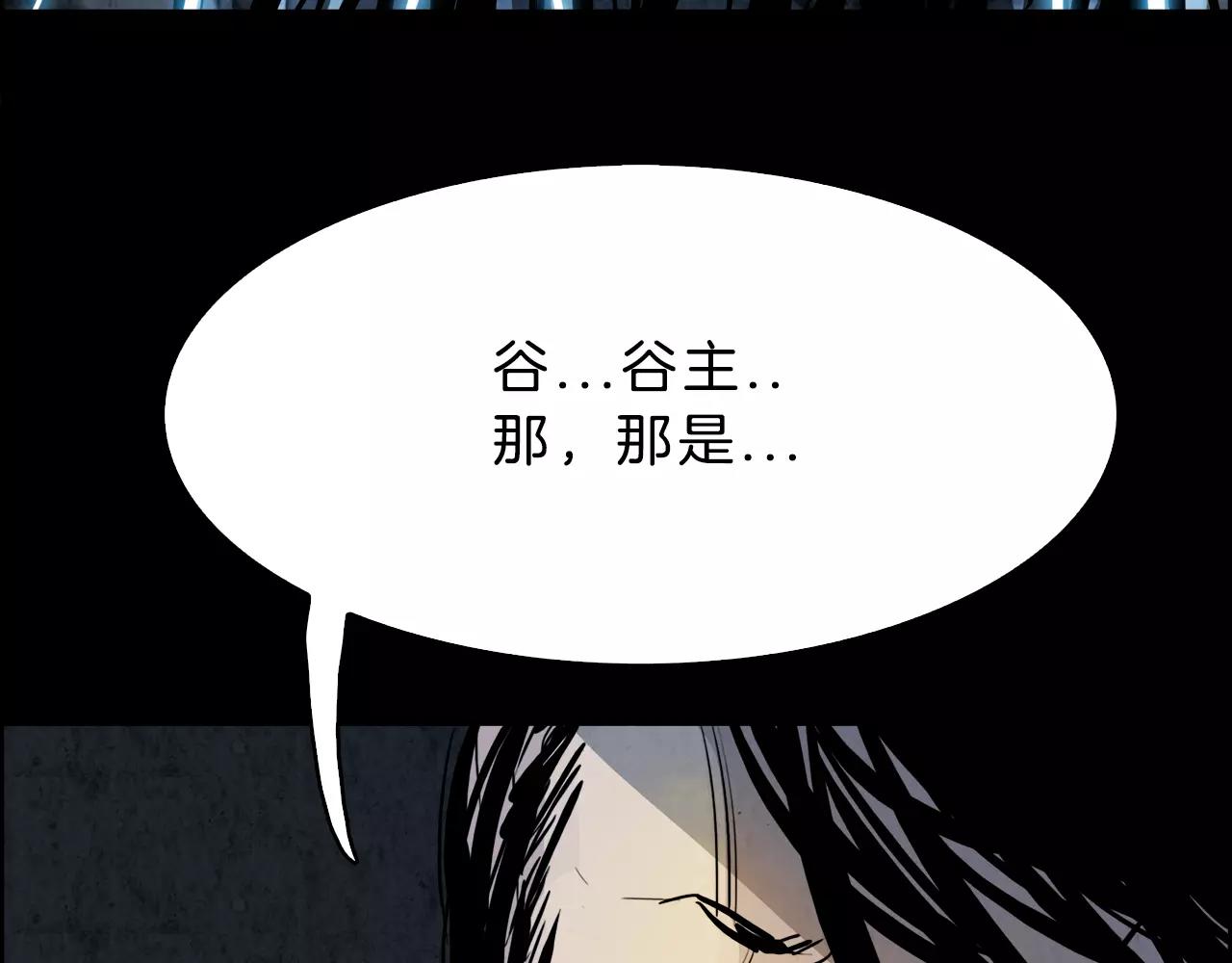 第18话 妖孽148