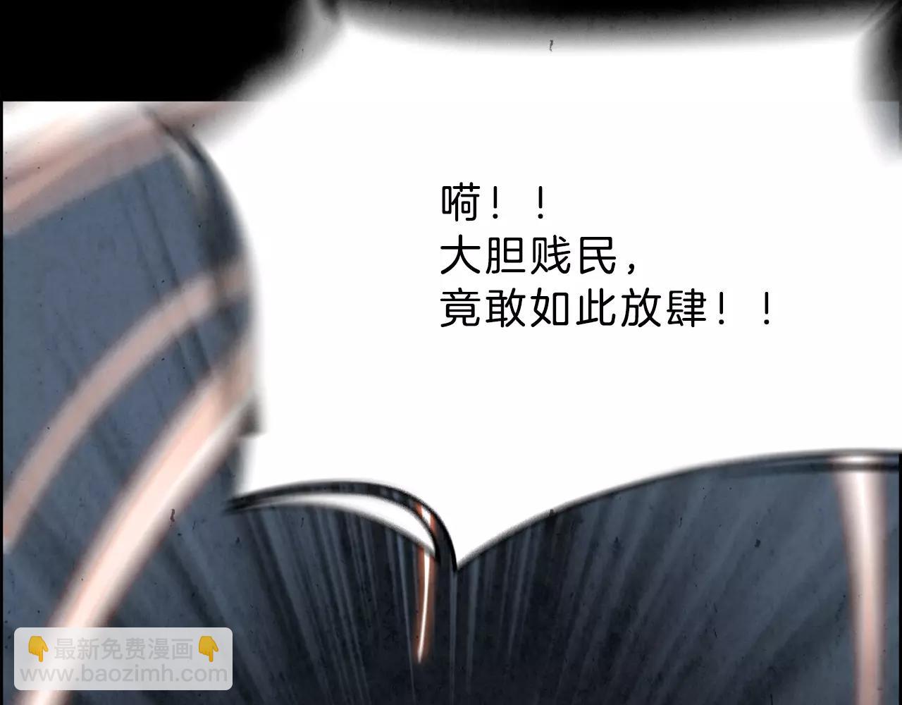 第18话 妖孽15