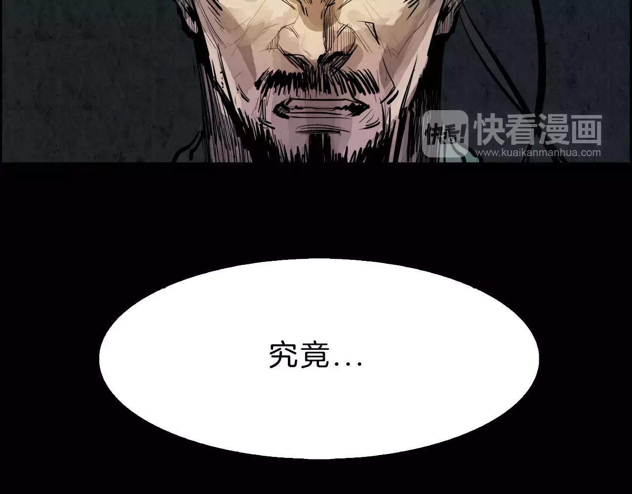 第18话 妖孽154