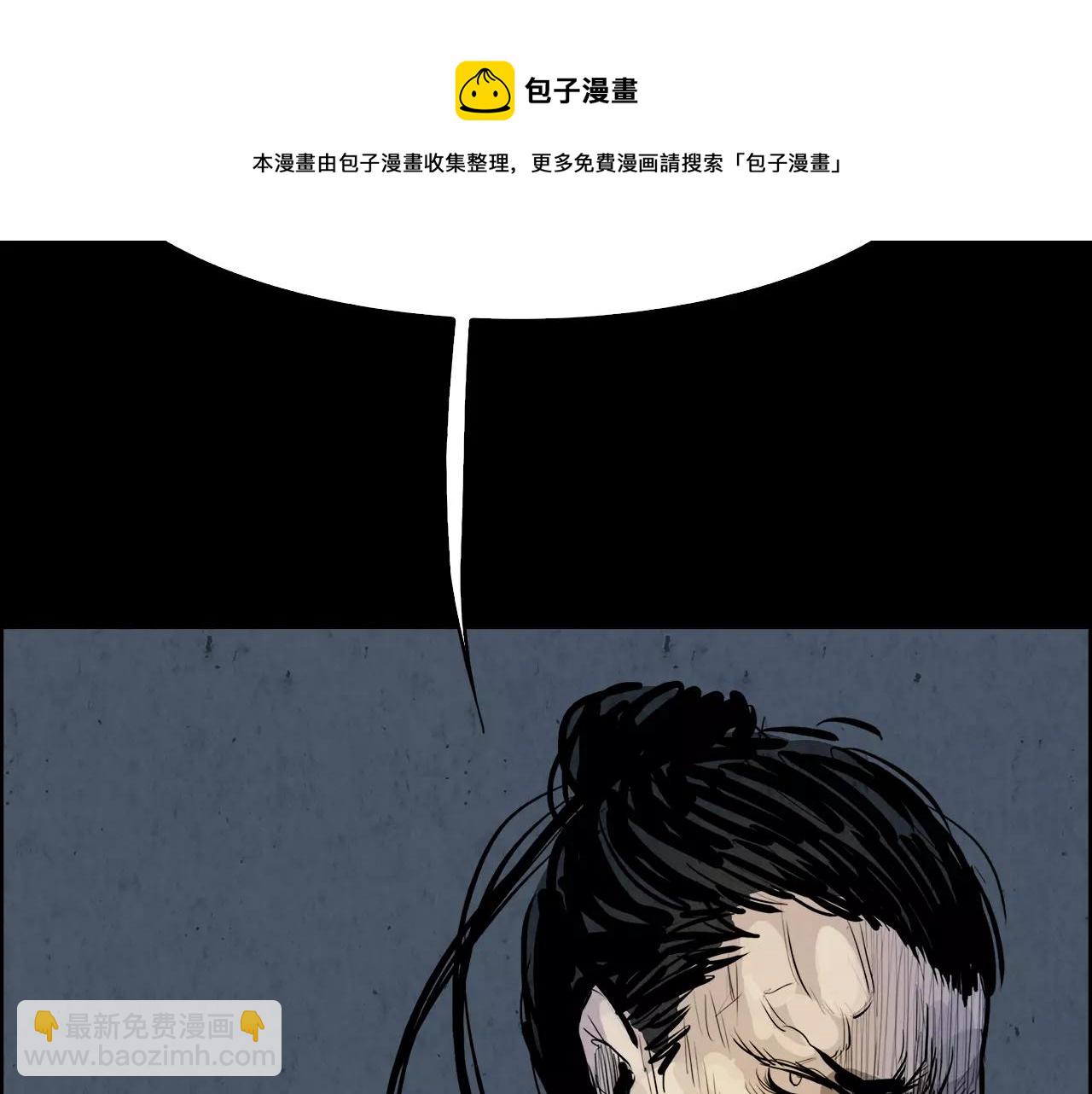 第18话 妖孽49