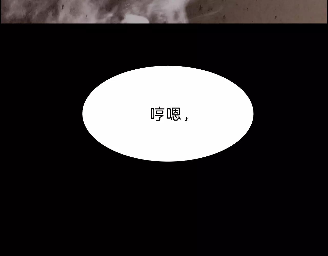 第18话 妖孽81