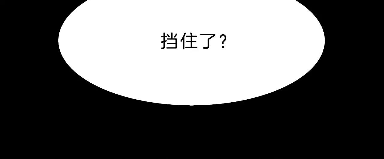 第18话 妖孽84